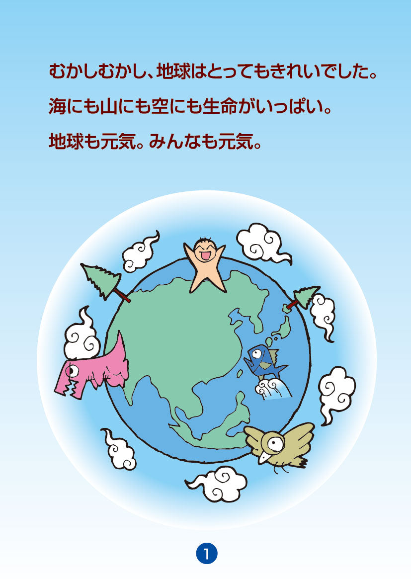 野口カタライザー21