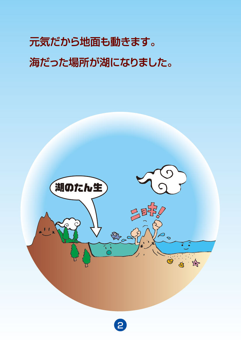 野口カタライザー21