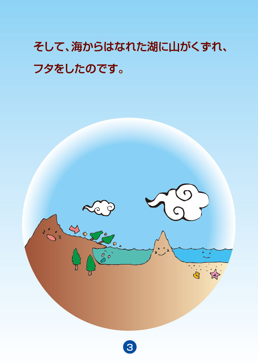 野口カタライザー21