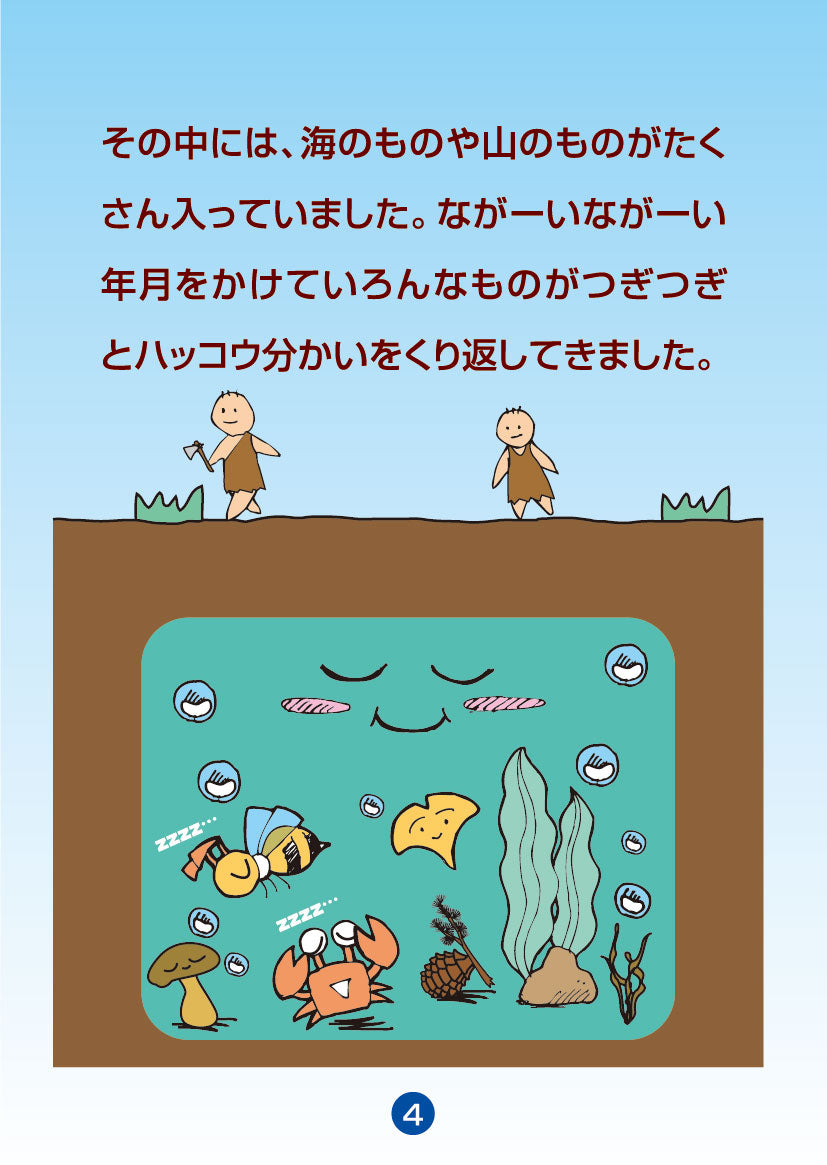 野口カタライザー21