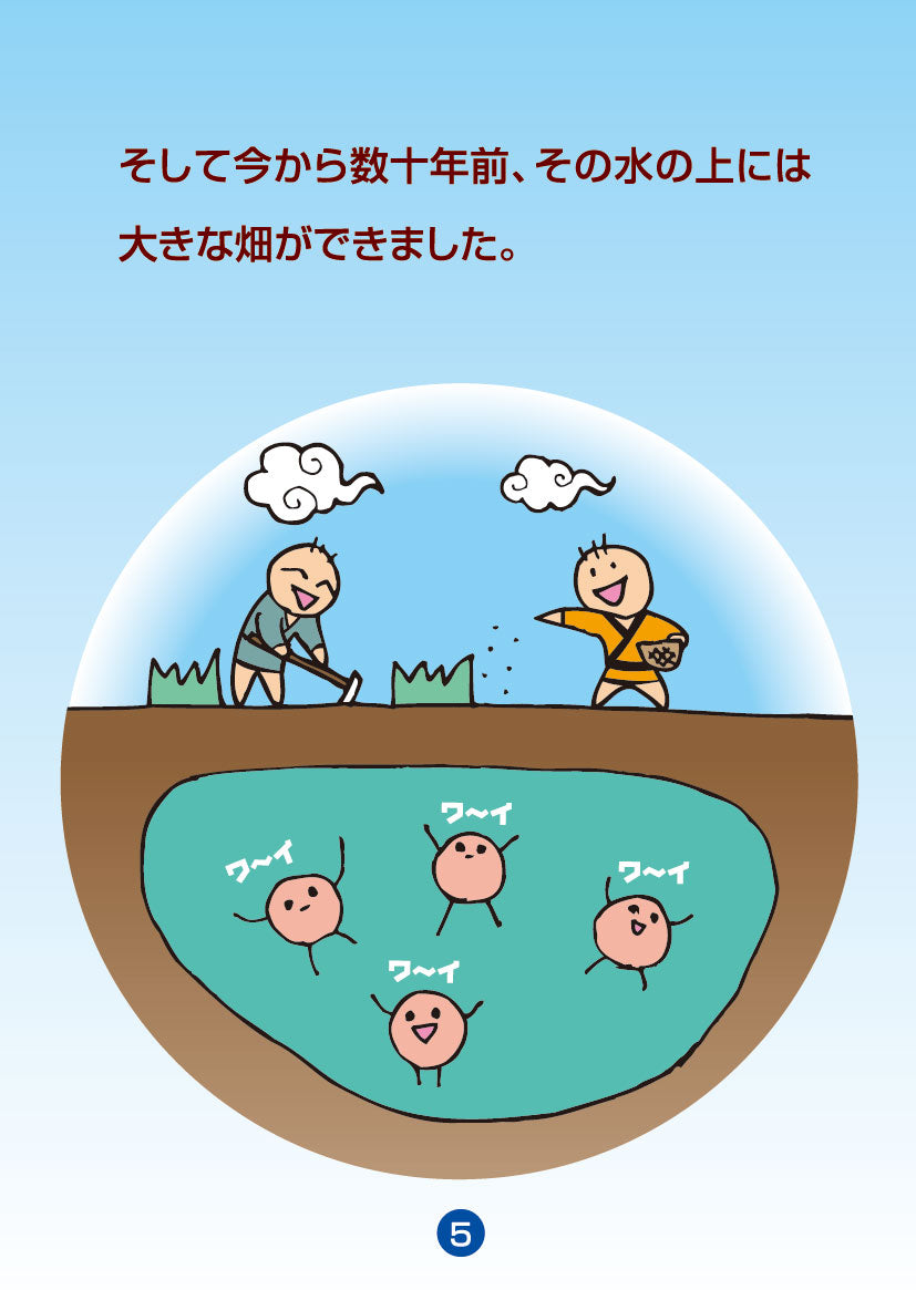 野口カタライザー21