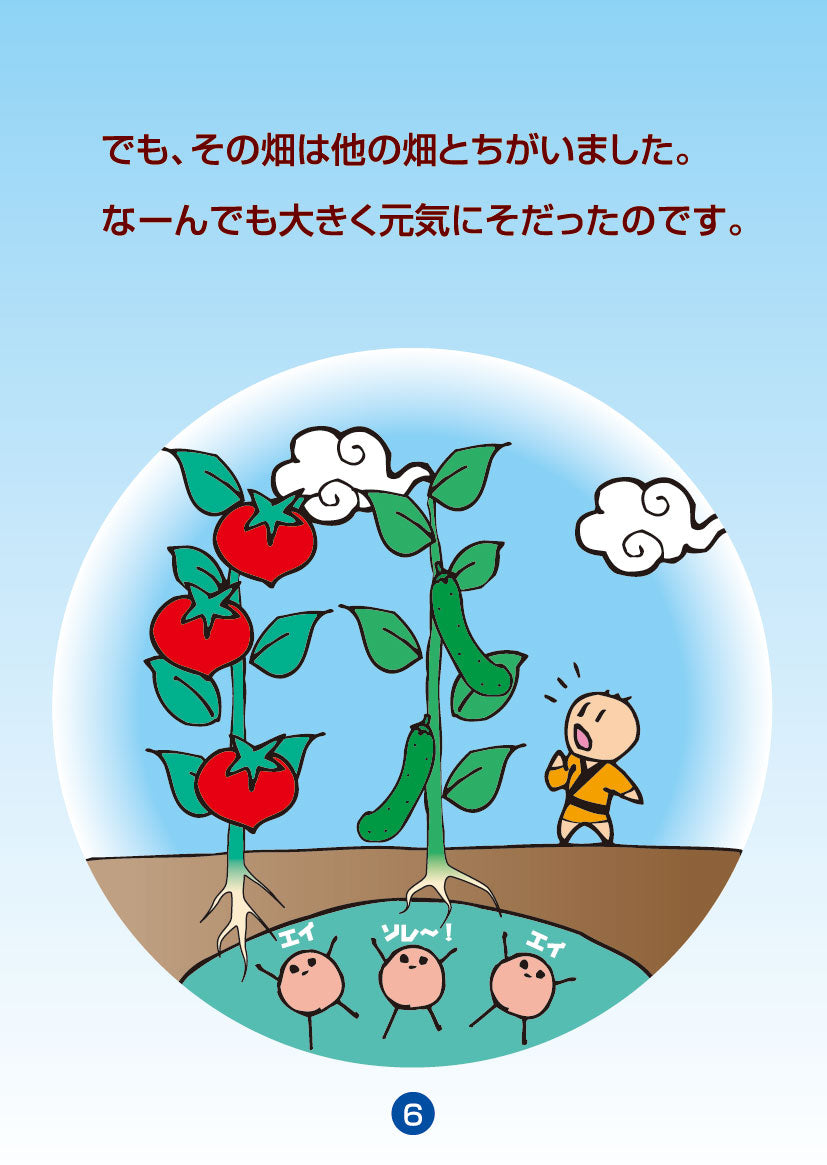 野口カタライザー21