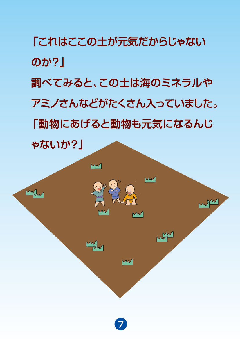 野口カタライザー21