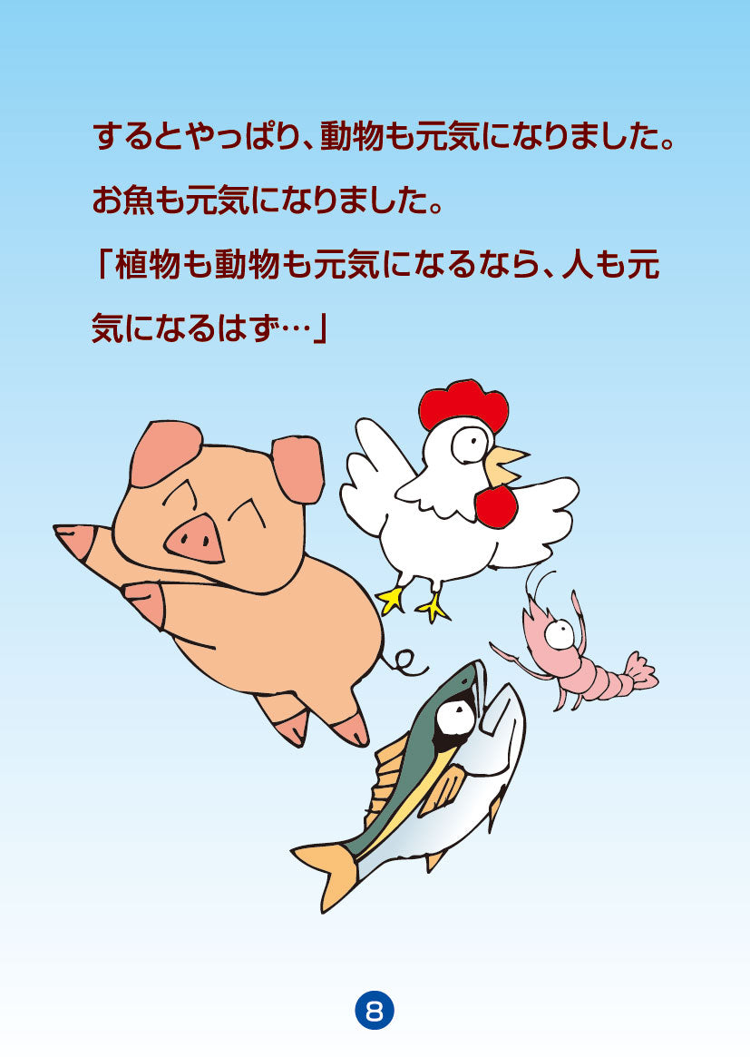 野口カタライザー21