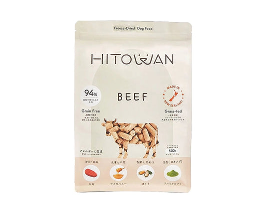 HITOWAN（ヒトワン）フリーズドライ ビーフ