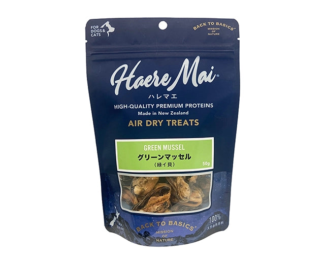 限定品　ハレマエ　グリーンマッセル