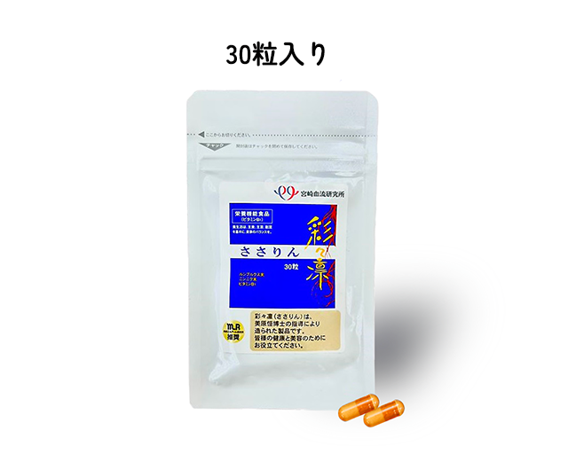 彩々凛（ささりん）