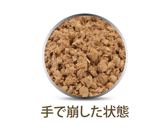 Feline Natural　チキン　フィースト