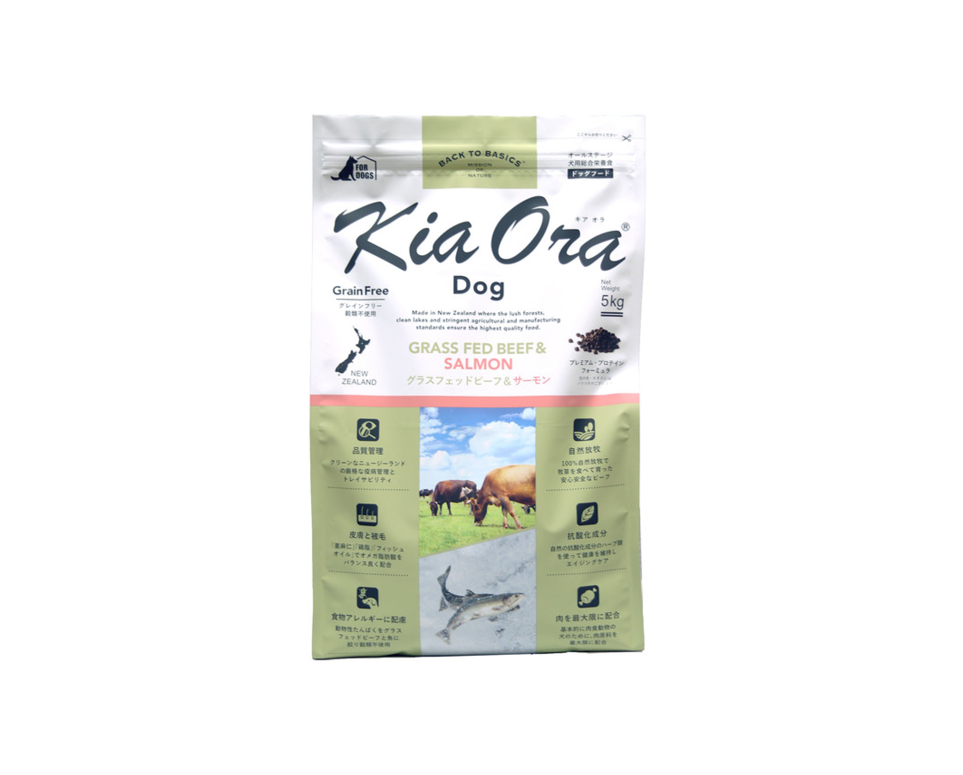 キアオラ ドッグ グラスフェッドビーフ&サーモン（定期購入あり
