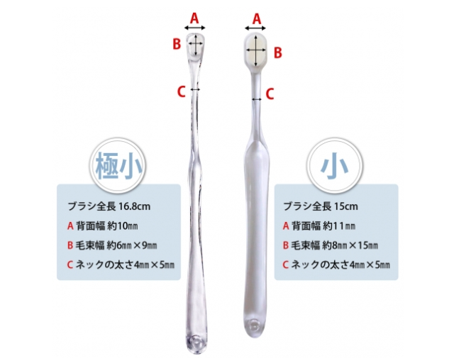 泡雪 プラチナナノ歯ブラシ