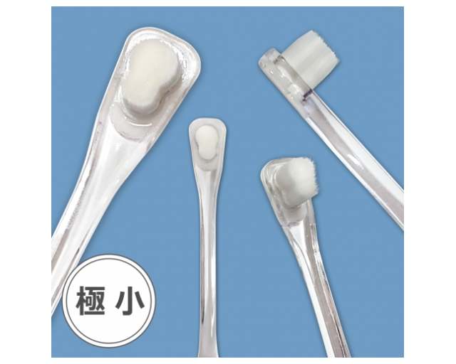 泡雪 プラチナナノ歯ブラシ