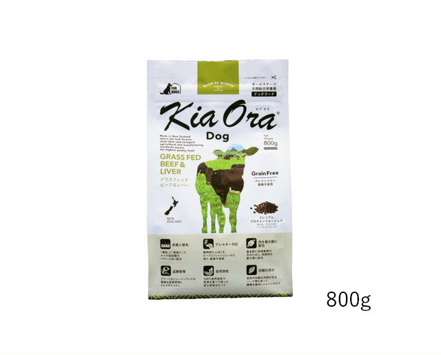 キアオラ　ドッグ　グラスフェッドビーフ&レバー（定期購入あり）