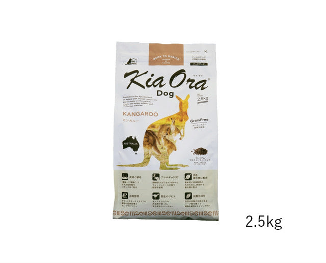 キアオラ　ドッグ　カンガルー（定期購入あり）