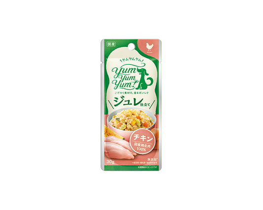 Yum Yum Yum！（ヤムヤムヤム）　ジュレ仕立て チキン