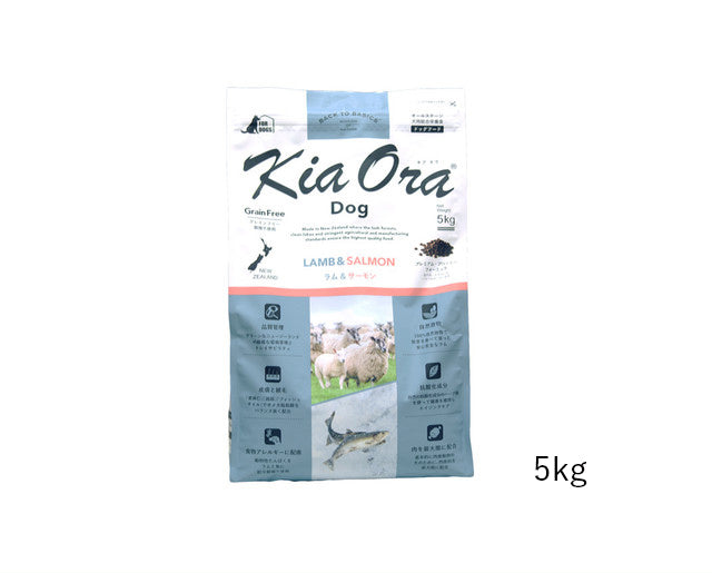 キアオラ　ドッグ　ラム&サーモン（定期購入あり）