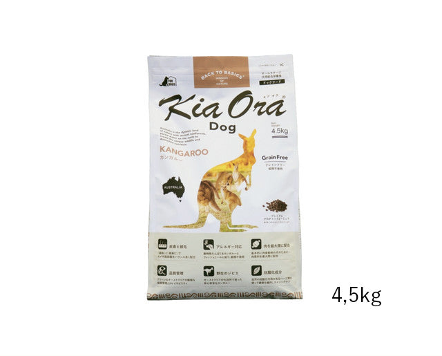 キアオラ　ドッグ　カンガルー（定期購入あり）