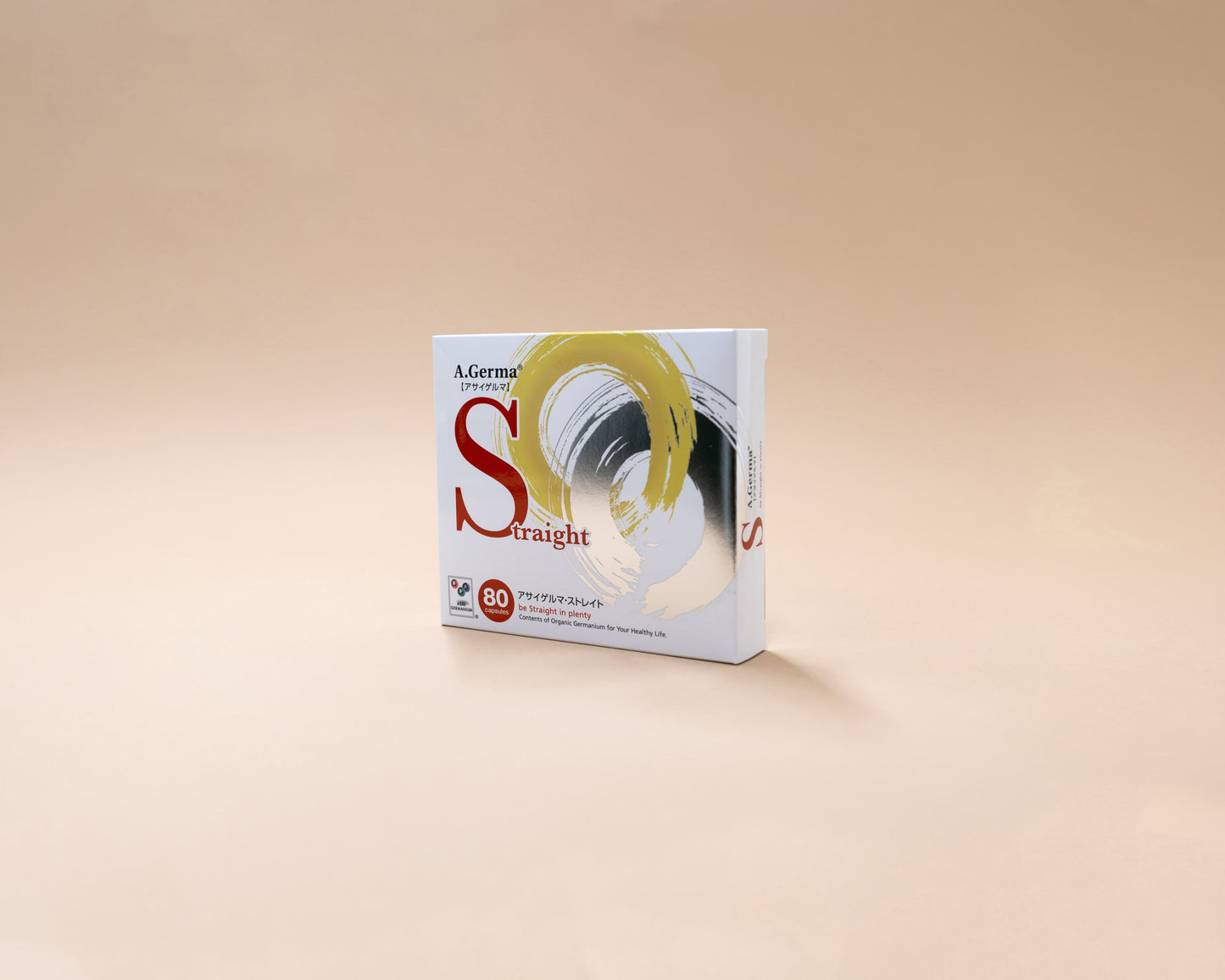 アサイゲルマ・ストレイト　カプセル