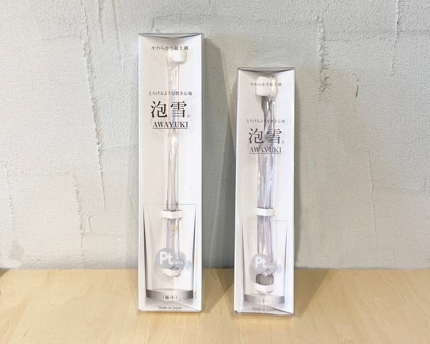 泡雪 プラチナナノ歯ブラシ