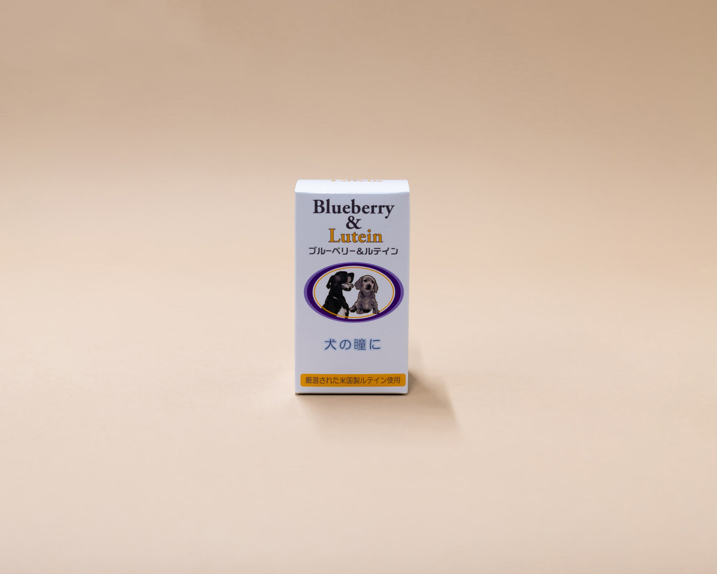 ブルーベリー&ルテイン