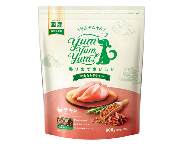 Yum Yum Yum！（ヤムヤムヤム）　チキン　やわらかドライタイプ