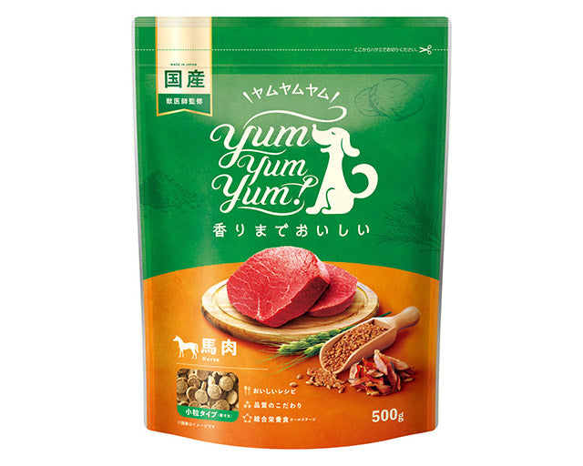 Yum Yum Yum！（ヤムヤムヤム）　馬肉ドライタイプ