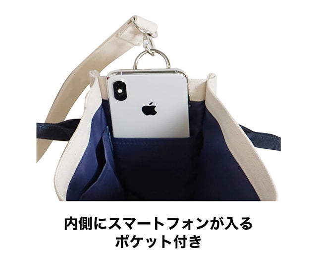 OSANPO BAG（オサンポバッグ）