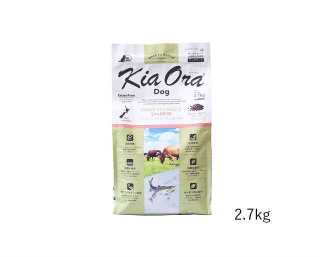 キアオラ　ドッグ　グラスフェッドビーフ&サーモン（定期購入あり）