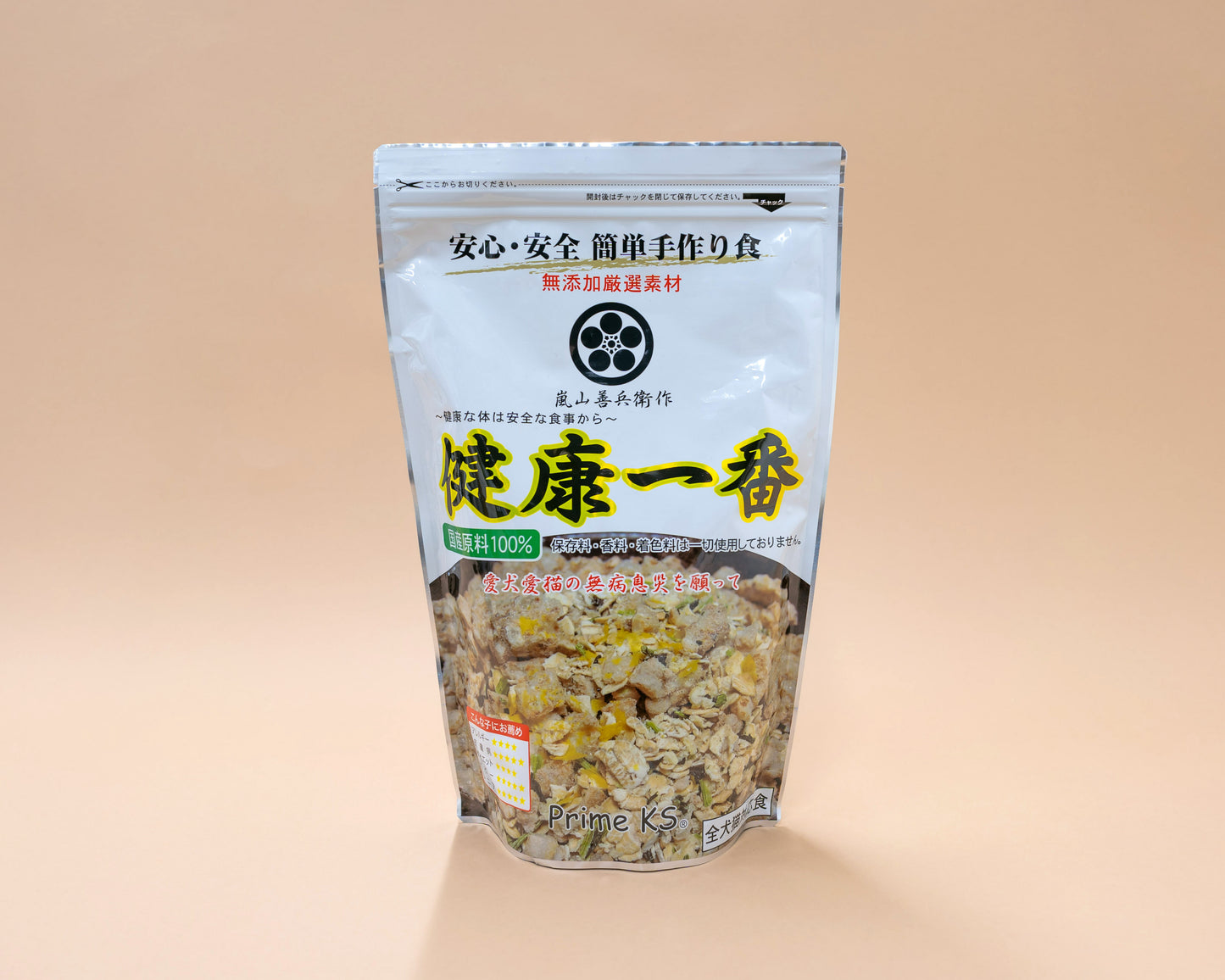 嵐山善兵衛　健康一番