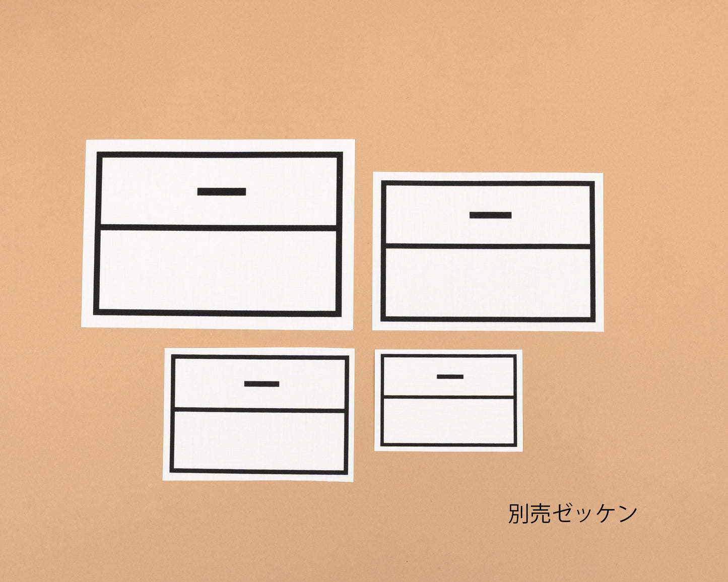 学童Tシャツ