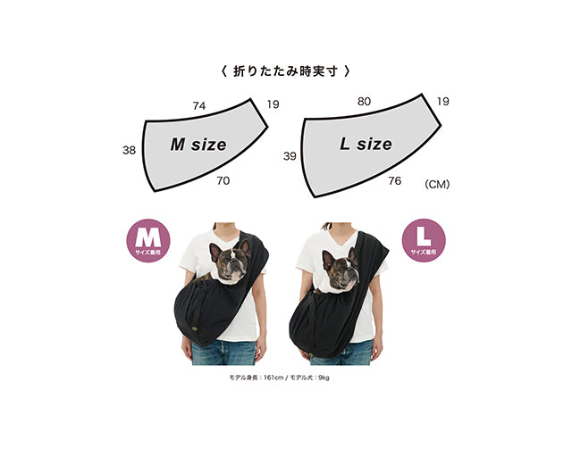 MBドッグスリング